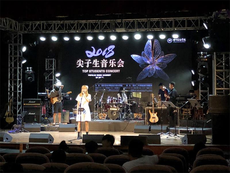 川音尖子生專場音樂會